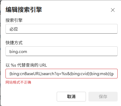 搜索引擎蔽特定网站的方法 搜索引擎蔽特定网站的方法