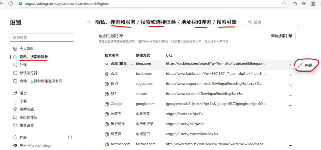 搜索引擎蔽特定网站的方法 搜索引擎蔽特定网站的方法