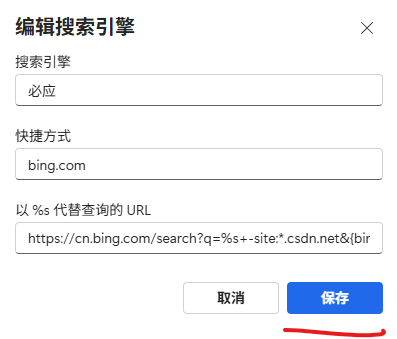 搜索引擎蔽特定网站的方法 搜索引擎蔽特定网站的方法