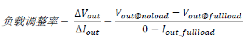 理解线性稳压器及其主要性能参数
