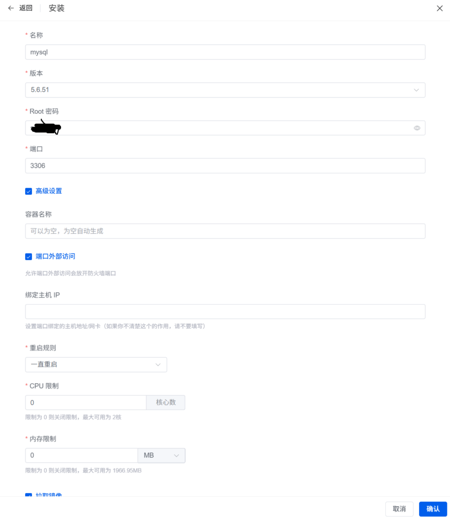 1Panel导入WordPress网站详细教程 1Panel导入WordPress网站详细教程